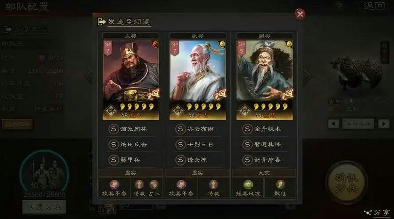 三国志战略版董卓怎么样