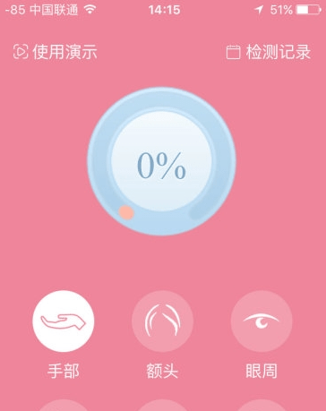 美友