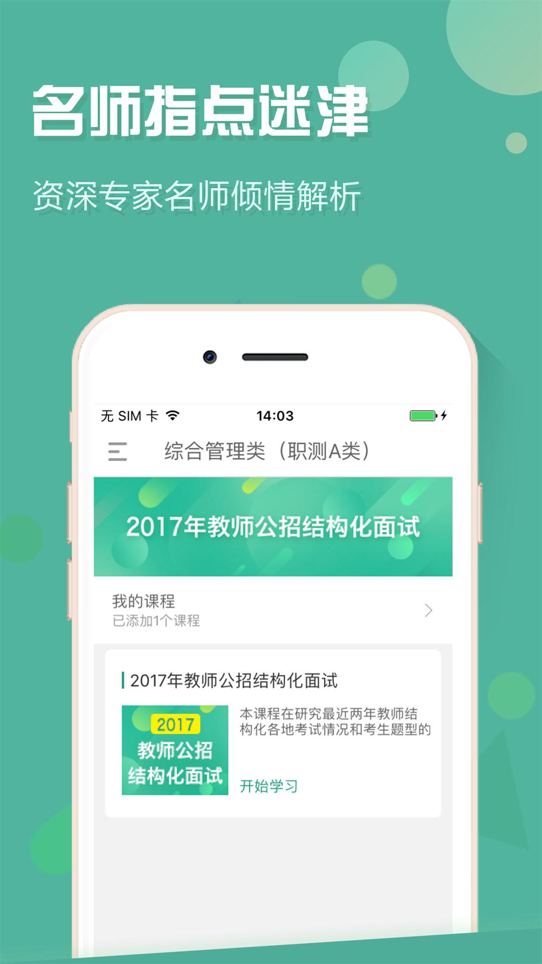 青海事考帮
