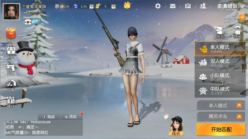 荒野行动玻璃怎么打碎 荒野行动玻璃怎么打碎