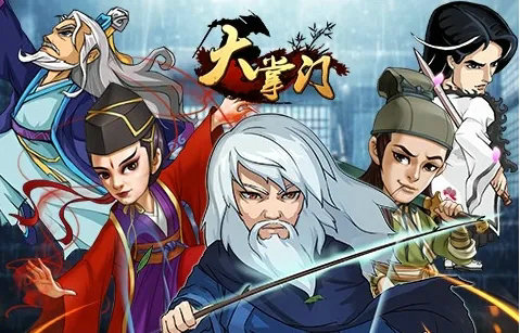 大掌门王重阳怎么培养心得分享