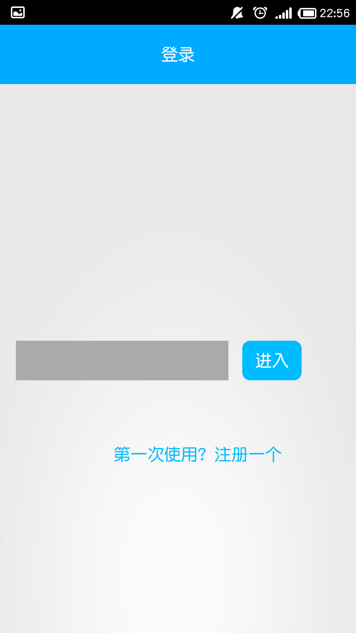 历目日记