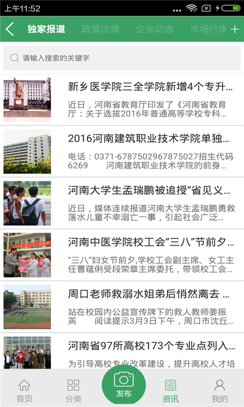 铅笔制造网