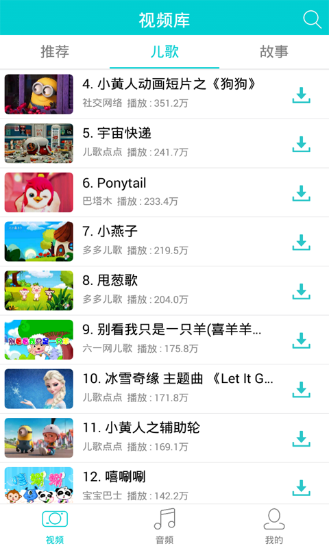 小顽熊童书