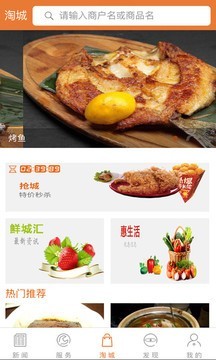 掌上乳山