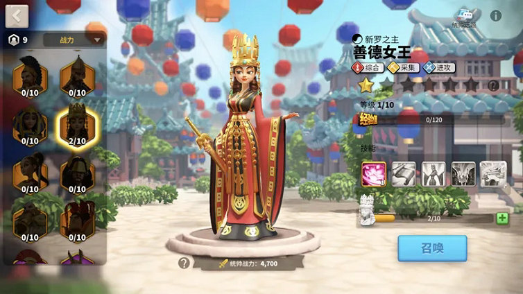 万国觉醒善德女王值得培养吗