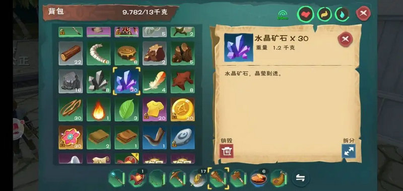 创造与魔法水晶怎么融