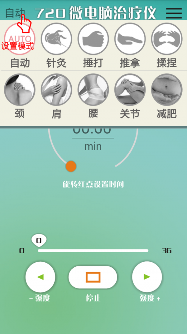 720移动健康专家