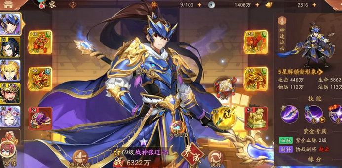 少年三国志2怎么搞战力