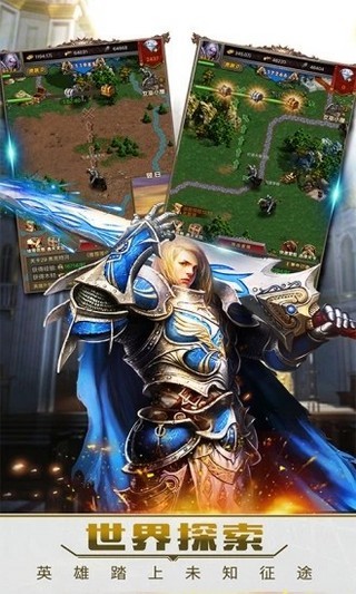 魔法无敌之秩序