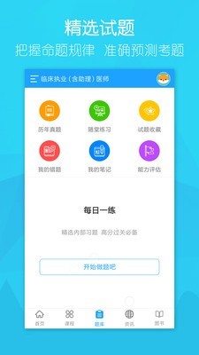 金尔森网校