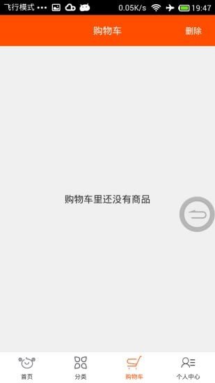 鲜派app