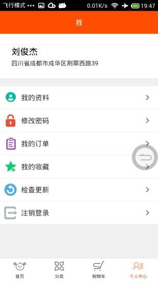 鲜派app