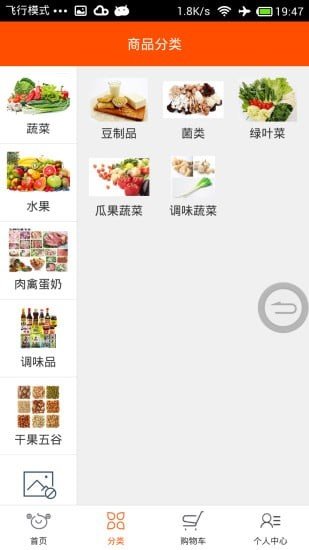 鲜派app