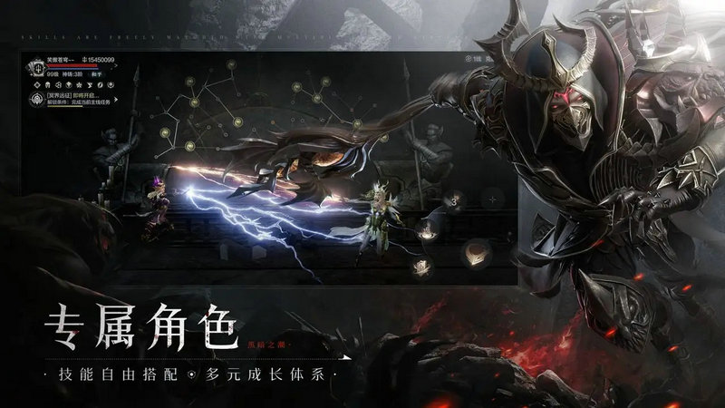 黑暗之潮契约装备打造介绍游戏怎么打造装备