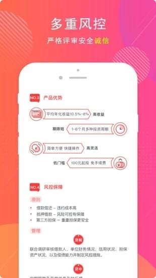 芝麻代理宝