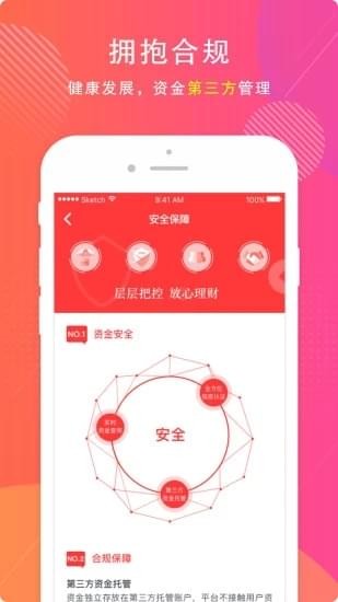 芝麻代理宝