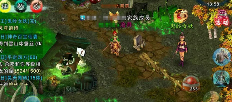 忘仙怎么玩 忘仙怎么玩