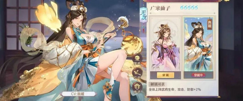 三国志幻想大陆哪些神将值得培养
