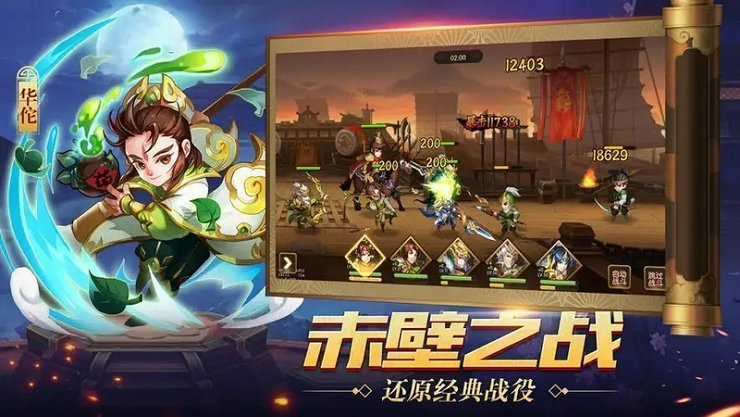 放置三国神赵云怎么搭配 放置三国神赵云怎么搭配