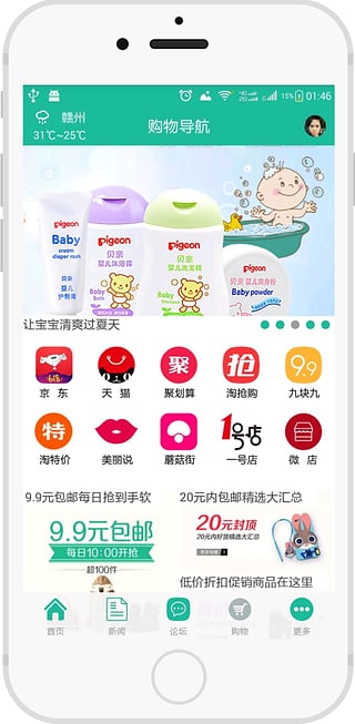 赣州生活