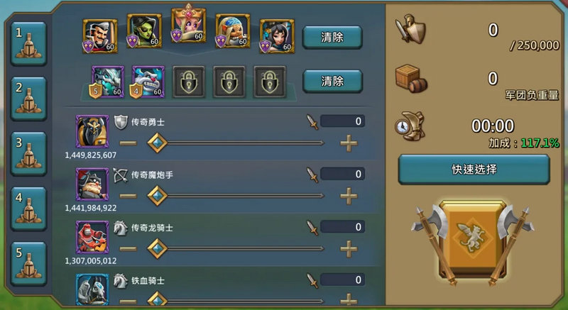 王国纪元契约魔物平民怎么玩 王国纪元契约魔物平民怎么玩