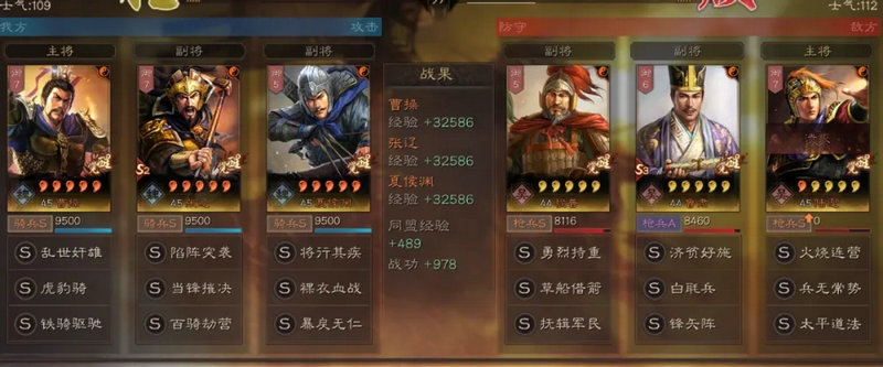三国志战略版夏侯渊平民阵容怎么搭配
