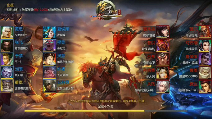 梦三国手游世界boss怎么打 梦三国手游世界boss怎么打