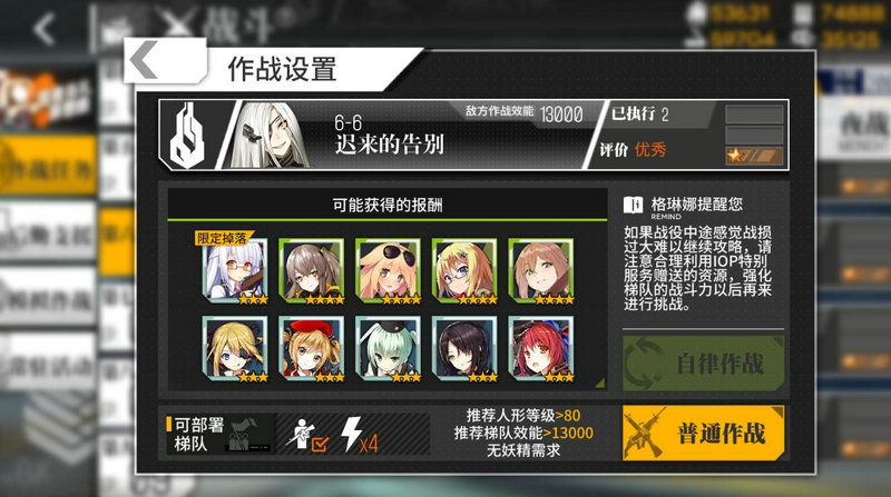 少女前线ump45怎么获得