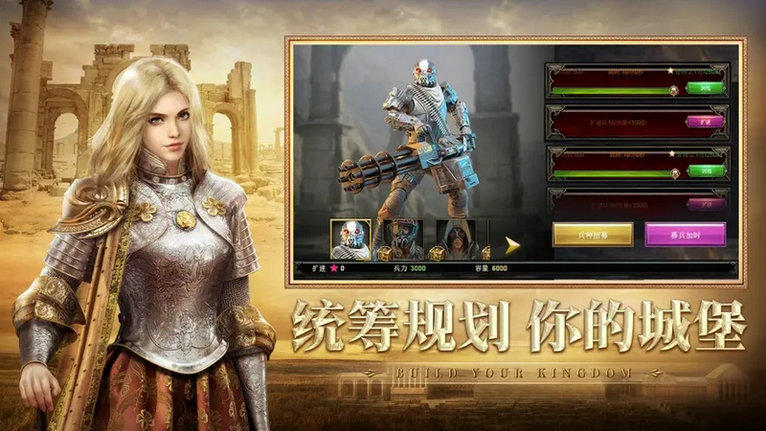 帝国战纪木头怎么获得 帝国战纪木头怎么获得