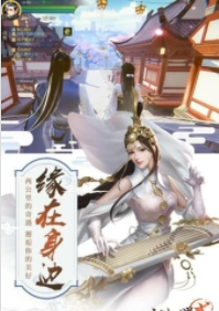 剑侠的世界2