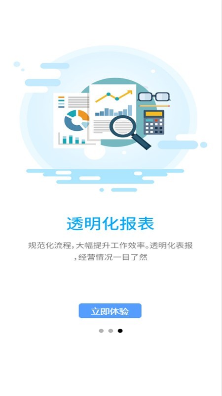 柠车有品