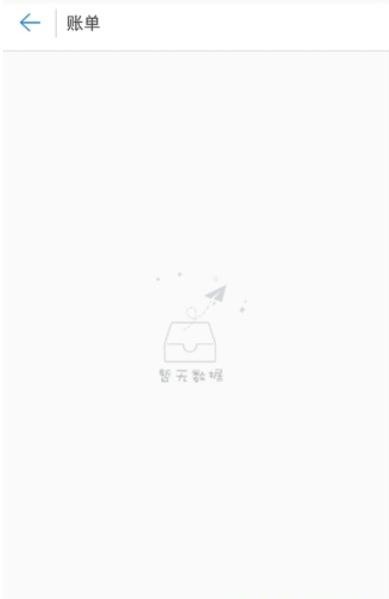 人社缴费