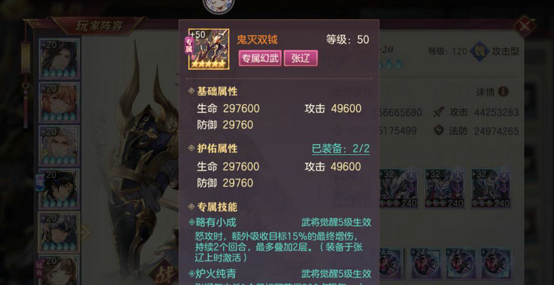 三国志幻想大陆张辽厉害吗 三国志幻想大陆张辽厉害吗