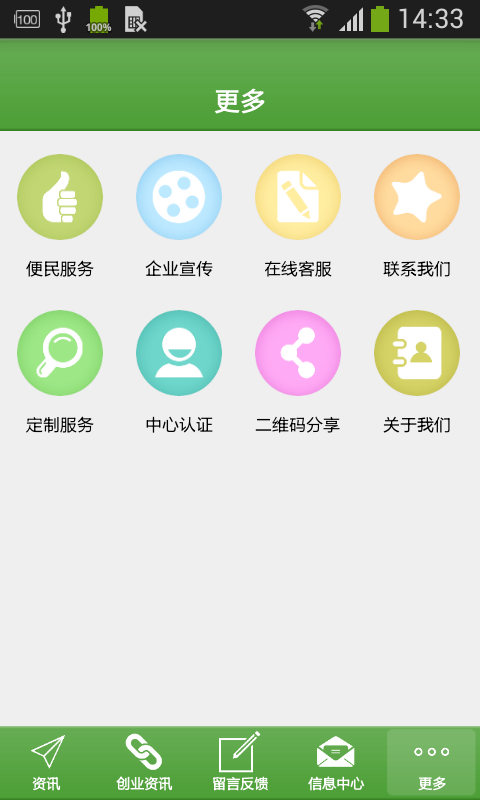 静宁苹果网