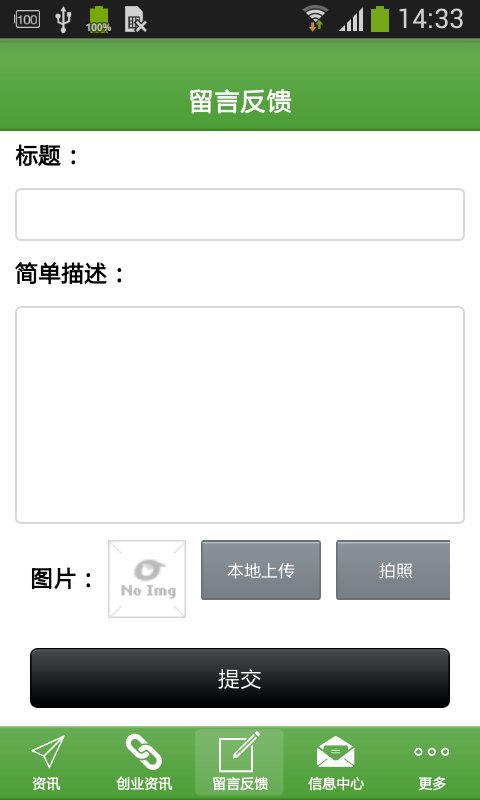 静宁苹果网