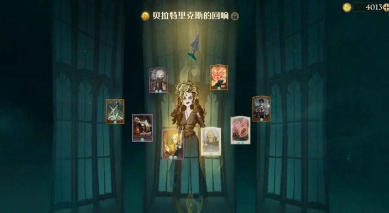 哈利波特魔法觉醒卡牌贝拉怎么玩 哈利波特魔法觉醒卡牌贝拉怎么玩
