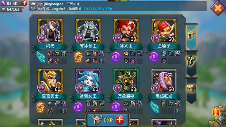 王国纪元英雄冒险怎么玩 王国纪元英雄冒险怎么玩