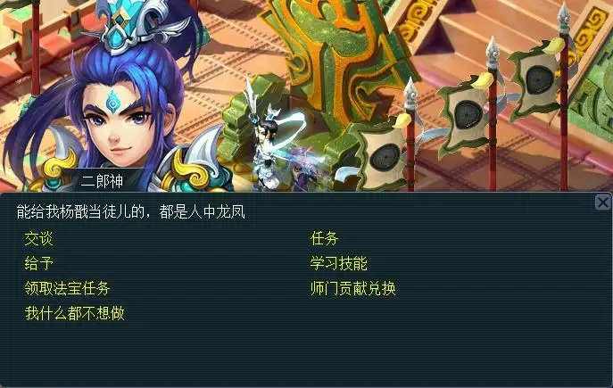 梦幻西游凌波城带碎星决还是动物套