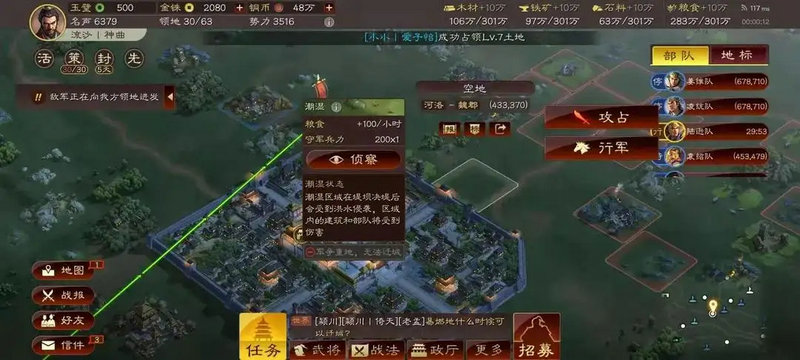 三国志战略版第二赛季怎么玩 三国志战略版第二赛季怎么玩