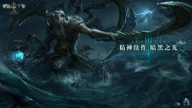 黑暗之潮波塞冬地图怎么走