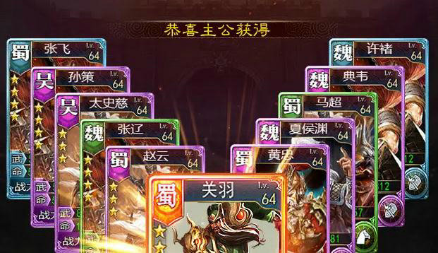 权御三国武将最强组合是什么 权御三国武将最强组合是什么