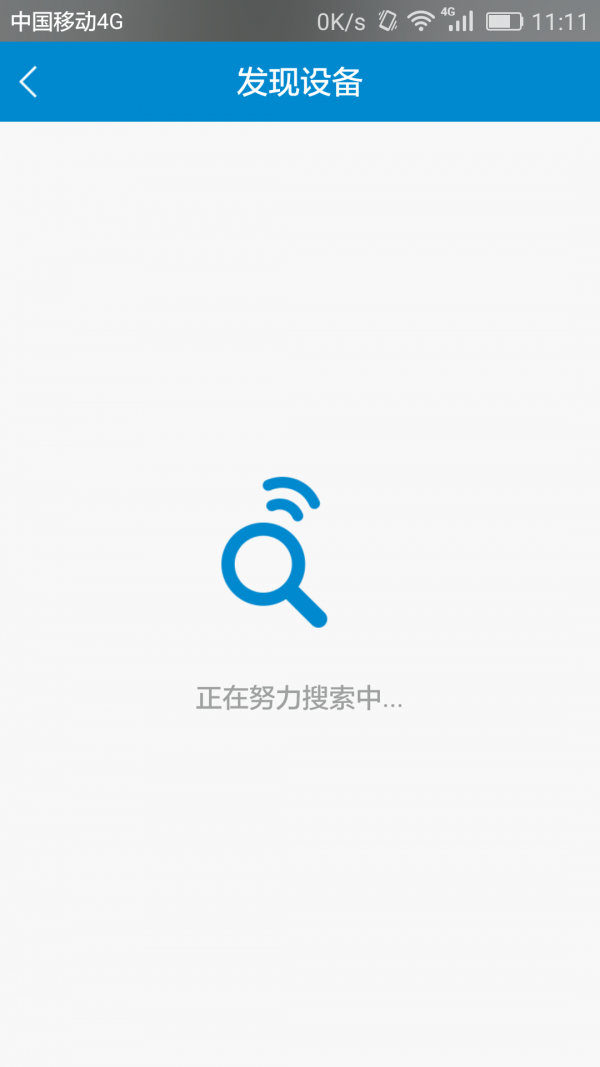 沁园净界