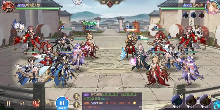三国志幻想大陆王元姬适合培养吗