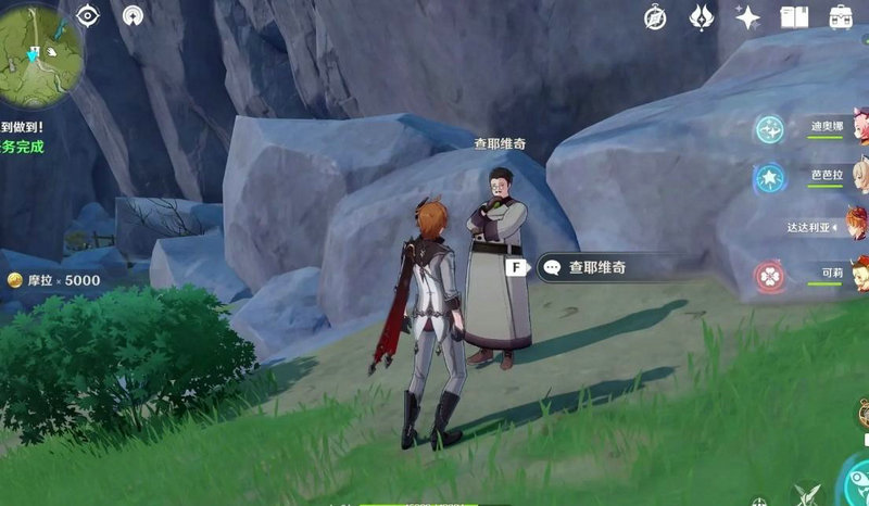 原神说到做到任务怎么玩 原神说到做到任务怎么玩