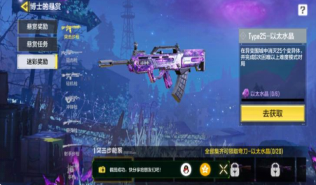 使命召唤手游怎么才可以上分到战神 使命召唤手游怎么才可以上分到战神