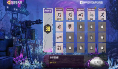 使命召唤手游怎么才可以上分到战神