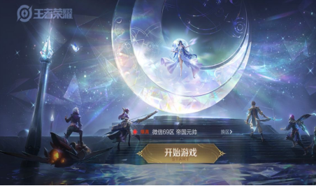 王者荣耀打野位出核心装后怎么进行输出强化