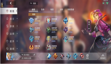 曙光英雄白浩应该优先注重提升什么属性呢
