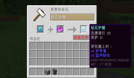 我的世界利用特性制作的旗帜监守者怎么样